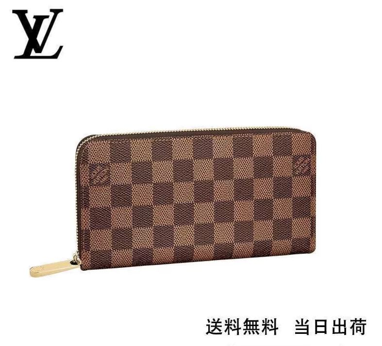 LOUIS VUITTON ジッピー?ウォレット Ref:N41661-BRAND OFF