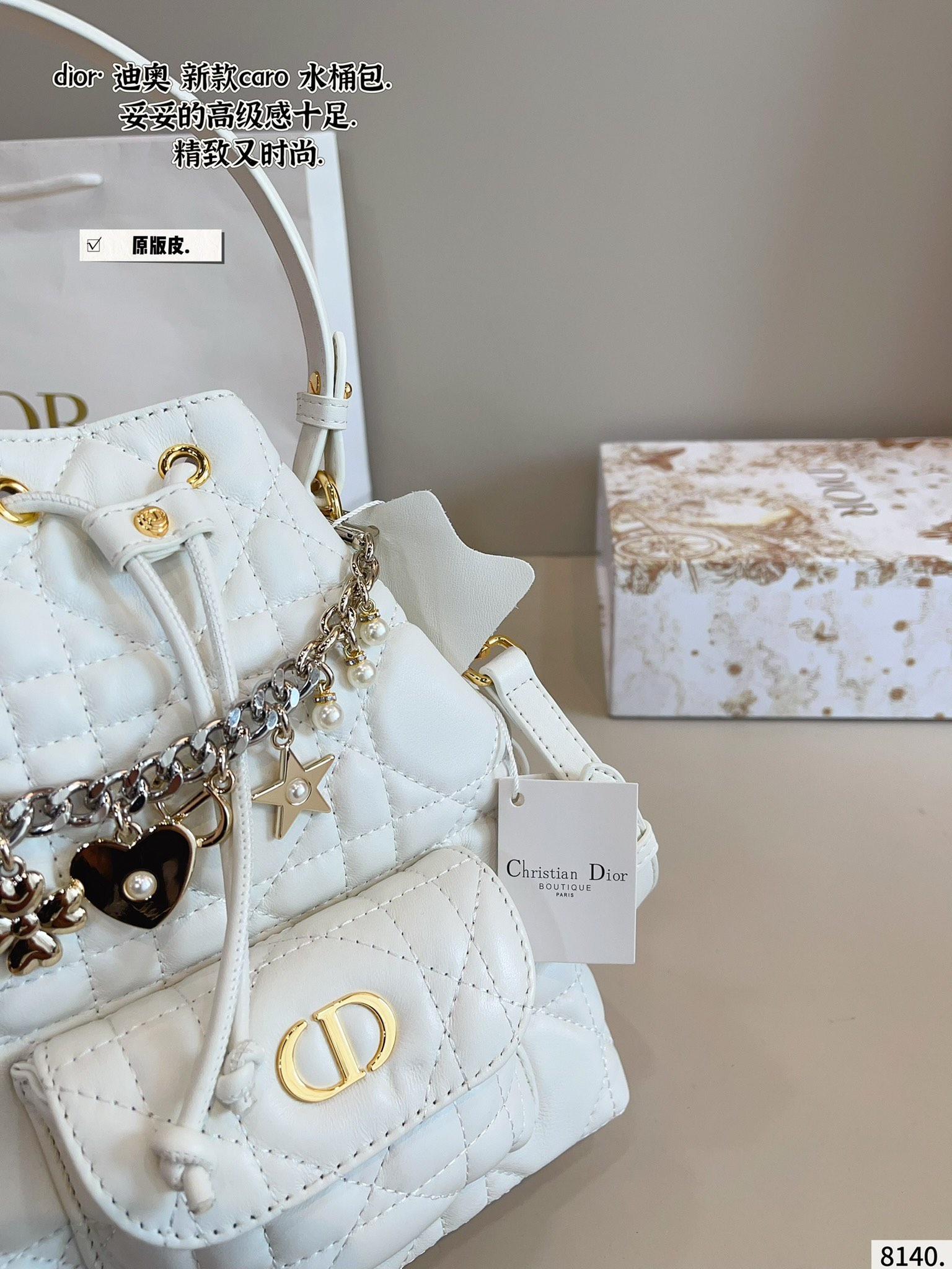 【DIOR公式旗艦店】ディオール caro 新しいバケツバッグ-BRAND OFF