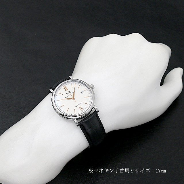 IWC ポートフィノ・オートマティック IW356517-BRAND OFF