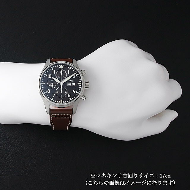 IWC パイロットウォッチクロノグラフ アントワーヌ･ド･サンテグジュペリ IW377713-BRAND OFF
