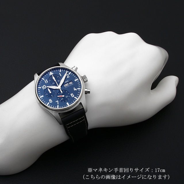 IWC パイロットウォッチ クロノグラフ IW378003 ブルー-BRAND OFF