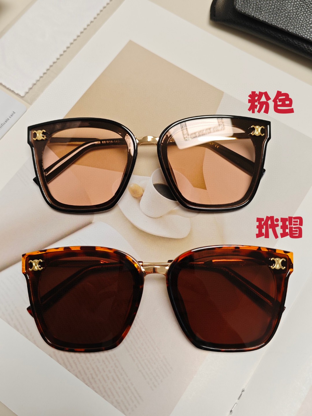 CELINE(セリーヌ) サングラス-BRAND OFF