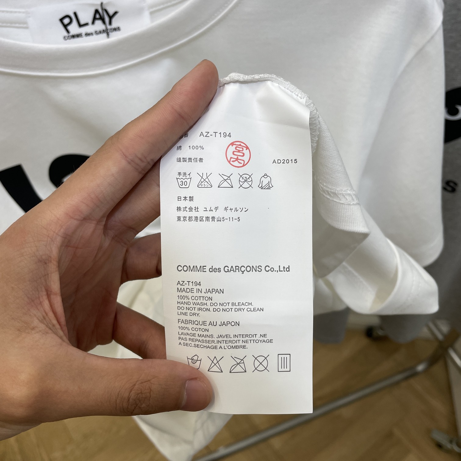 【2026】CDGP 【COMME DES GARCONS PLAY 公式旗艦店】 コム デ ギャルソン プレイ   Tシャツご好評に付き再入荷！-BRAND OFF