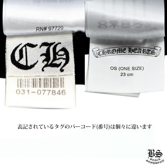 【CHROME HEARTS】クロムハーツ ワッチキャップ CHプラス