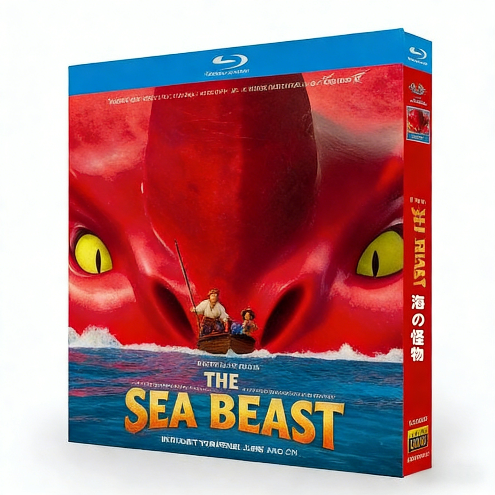 映画 ジェイコブと海の怪物 Blu-ray BOX