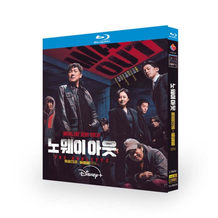韓国ドラマ NO WAY OUT：ザ・ルーレット Blu-ray BOX 日本語字幕