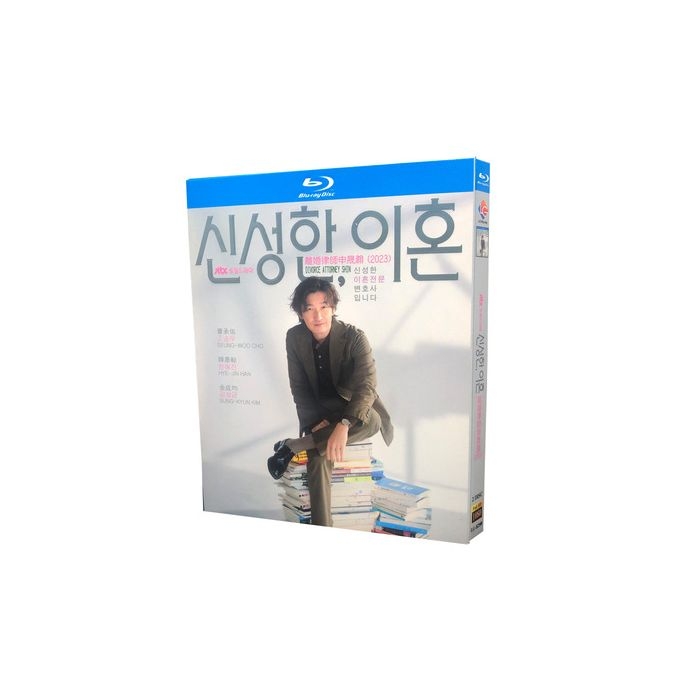 韓国ドラマ 離婚弁護士シン・ソンハン Blu-ray BOX