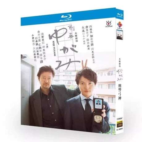 テレビドラマ「刑事ゆがみ 」 DVD ブルーレイ Blu-ray 浅野忠信、神木隆之介
