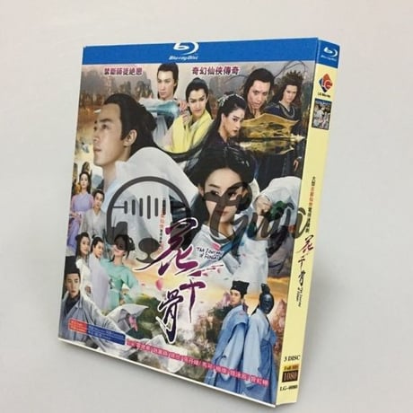 中国ドラマ『花千骨～舞い散る運命、永遠の誓い～』Blu-ray ブルーレイ　趙麗穎 チャオ リーイン 霍建華 ウォレス・フォ 全話 中国盤