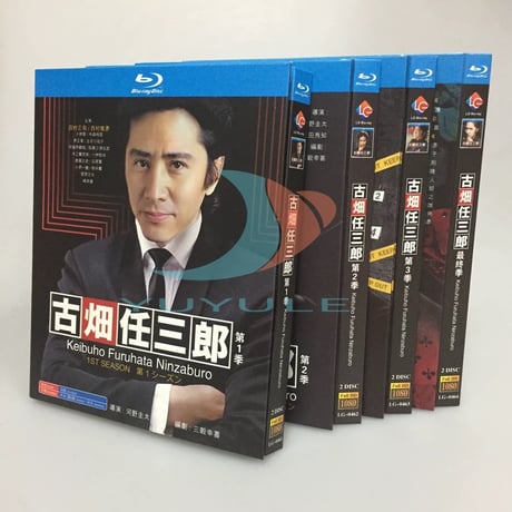「古畑任三郎 TVシリーズ1-3」 DVD ブルーレイ Blu-ray 高画質