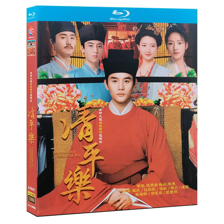 中国ドラマ『孤城閉～仁宗、その愛と大義～』ブルーレイ Blu-ray　王凱 ワン・カイ 江疏影 ジャン・シューイン 全話 中国盤