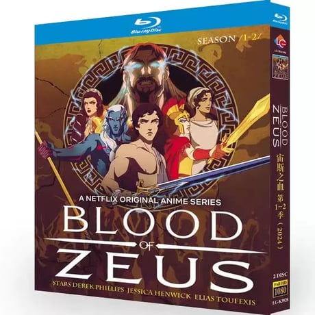 海外ドラマ『ゼウスの血』ブルーレイ Blu-ray 日本語吹き替え デレク・フィリップス﻿、ジェイソン・オマラ 全話