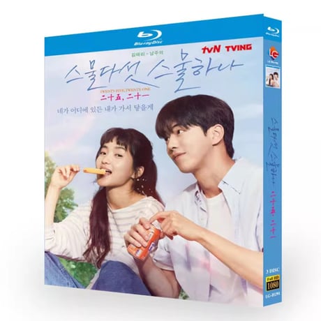 韓国ドラマ『二十五、二十一』Blu-ray ブルーレイ　日本語字幕あり　キム・テリ ナム・ジュヒョク 全話 海外盤