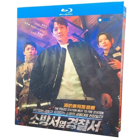 韓国ドラマ「ファースト・レスポンダーズ 緊急出動チーム」 Blu-ray ブルーレイ　日本語字幕あり　キム・レウォン、ソン・ホジュン、コン・スンヨン、高画質 全話 海外盤