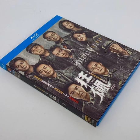 中国ドラマ『ノックアウト』Blu-ray ブルーレイ　日本語字幕あり 狂飙 張譯 チャン・イー 張頌文 チャン・ソンウェン 李一桐 リーイートン Punch Out 全話 中国盤