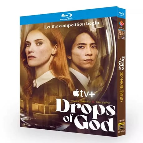 テレビドラマ「神の雫/Drops of God」DVD ブルーレイ Blu-ray 山下智久、フルール・ジェフリエ 高画質
