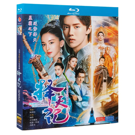 中国ドラマ「擇天記～宿命の美少年～」 Blu-ray ブルーレイ 陳長生 ちん・ちょうせい 徐有容 じょ・ゆうよう 全話 中国盤