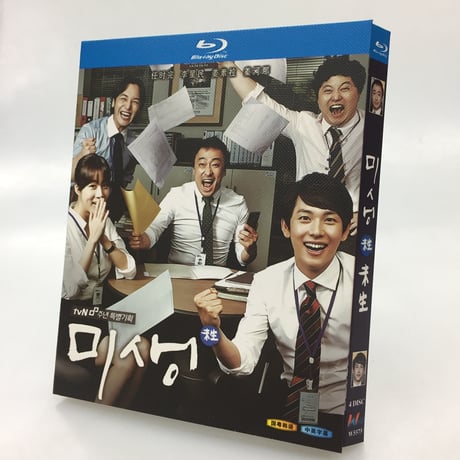 韓国ドラマ『ミセン-未生-』Blu-ray ブルーレイ　日本語字幕あり　イム・シワン カン・ソラ 高画質 全話 海外盤