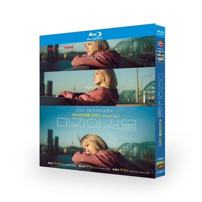 韓国ドラマ 未知のソウル DVD ブルーレイ Blu-ray BOX 日本語字幕 [Blu-ray]