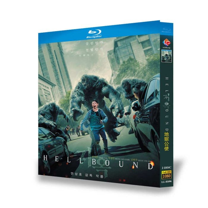 韓国ドラマ Hellbound／地獄が呼んでいる Blu-ray BOX ユ・アイン 日本語字幕 日本語吹き替え版