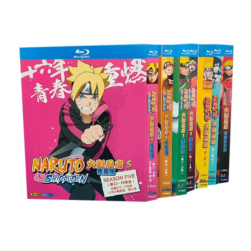NARUTO ナルト 全720話+劇場版+OVA 全巻 Blu-ray BOX
