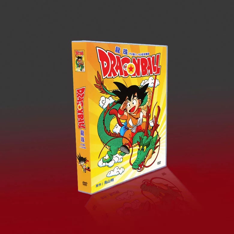DRAGON BALL ドラゴンボール 全153話+劇場版 DVD-BOX