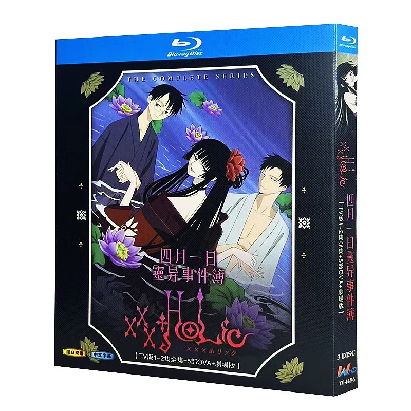xxxHOLiC 第1+2期 全37話+映画劇場版+OVA [完全豪華版] Blu-ray BOX 全巻