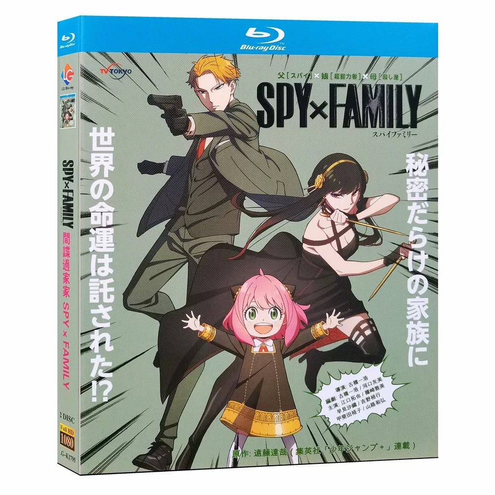 SPY×FAMILY スパイファミリー Season1 全25話 Blu-ray BOX 全巻