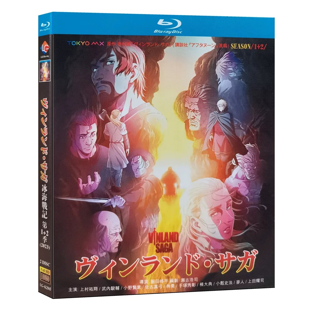ヴィンランド・サガ SEASON 1+2 完全豪華版 Blu-ray BOX 全巻