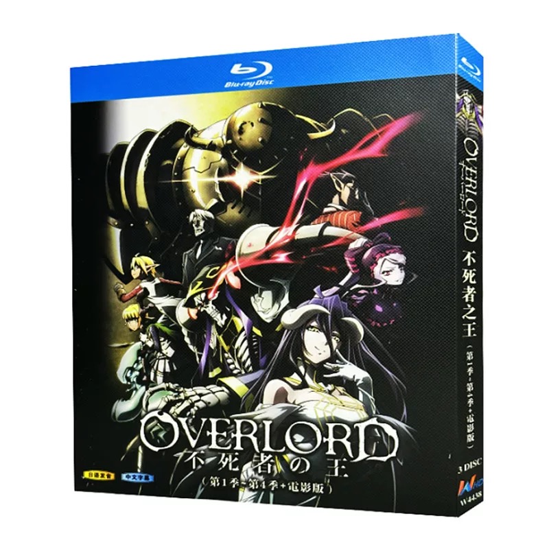「オーバーロード4 TVシリーズ」 DVD ブルーレイ Blu-ray 高画質 正規品