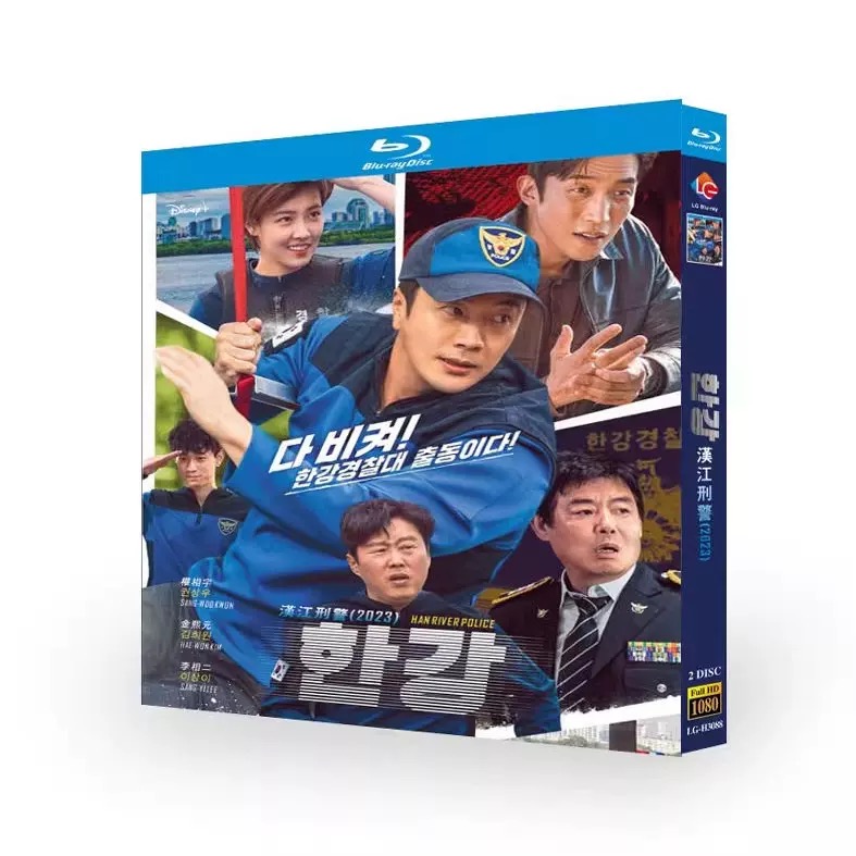 韓国ドラマ ハンガン警察 (クォン・サンウ、シン・ヒョンスン出演) Blu-ray BOX