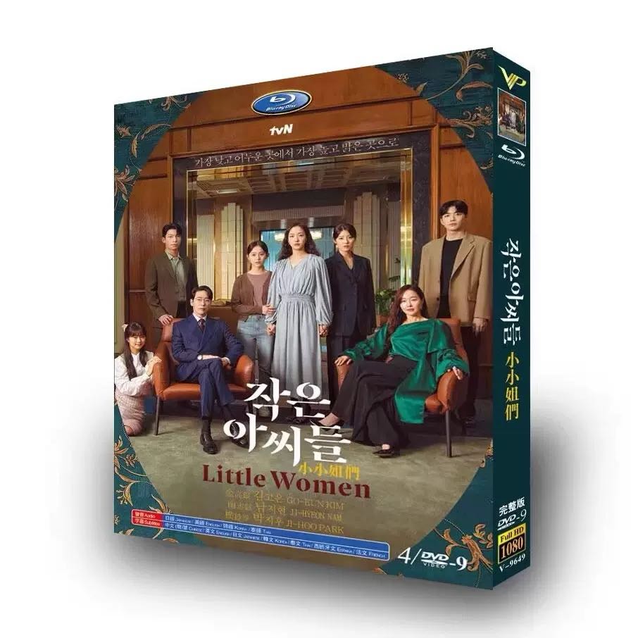 韓国ドラマ「シスターズ」 Blu-ray ブルーレイ キム・ゴウン、ナム・ジヒョン、 日本語字幕あり　高画質 全話 海外盤