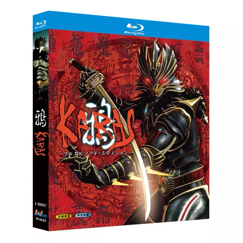 アニメ 鴉 -KARAS- DVD ブルーレイ Blu-ray BOX 全巻 完全版 [Blu-ray]