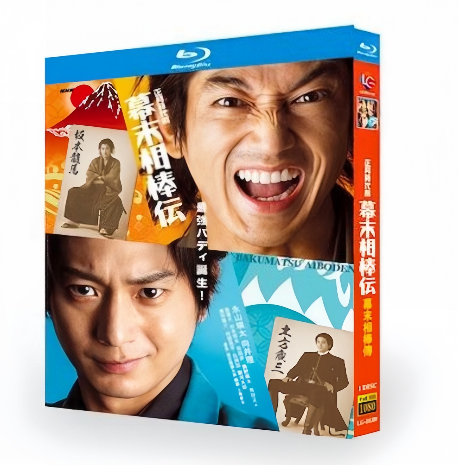 正月時代劇 幕末相棒伝 (永山瑛太、向井理出演) Blu-ray BOX