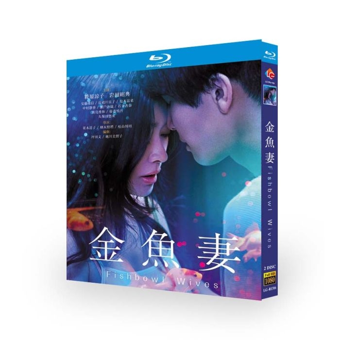 この商品の最初のレビューを書く ￥15,000 在庫あり SKU fishbowlwives-blu-ray 🌟お正月セール開催中（日曜日まで）🌟  🌟10,000円以上-30,000円未満の購入、1,000円OFF🌟  🌟30,000円以上-50,000円未満の購入、5,000円OFF🌟  🌟50,000円以上の購入！！10,000円OFF🌟  数量 1 カートに入れる ほしい物リストに追加 商品比較リストに追加 実写ドラマ 金魚妻 DVD ブルーレイ Blu-ray BOX 篠原涼子 