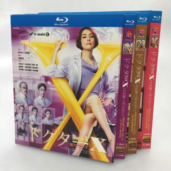 ドクターX Doctor-X ～外科医・大門未知子～ 第1+2+3+4+5+6+7期 DVD ブルーレイ Blu-ray BOX 米倉涼子 内田有紀 TV+SP+スピンオフドラマ+映画 完全版 豪華版 [Blu-ray]
