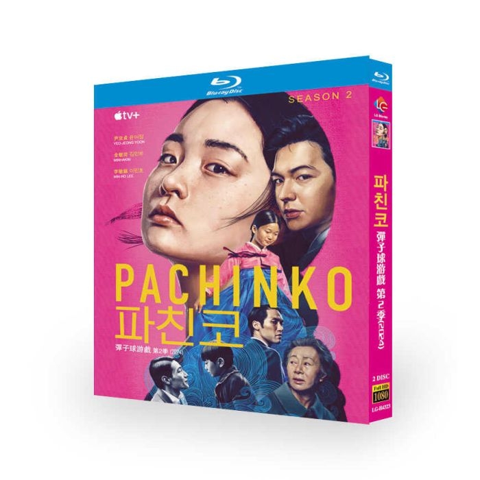韓国ドラマ Pachinko／パチンコ シーズン2 ブルーレイ Blu-ray BOX イ・ミンホ 日本語字幕 日本語吹き替え版