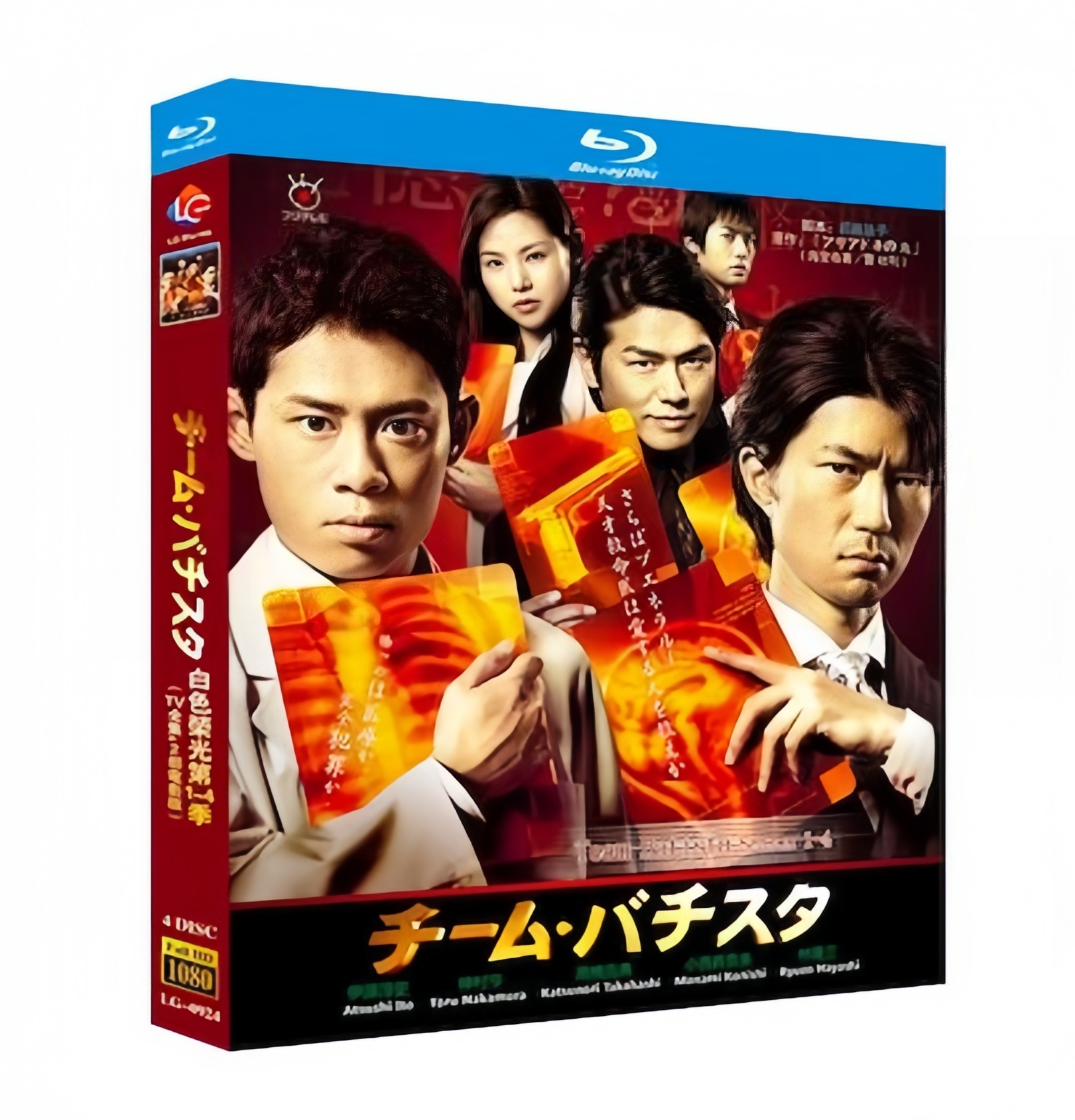 チーム・バチスタ シリーズ1+2+3+4 (伊藤淳史、仲村トオル出演) TV+映画 Blu-ray BOX 全巻