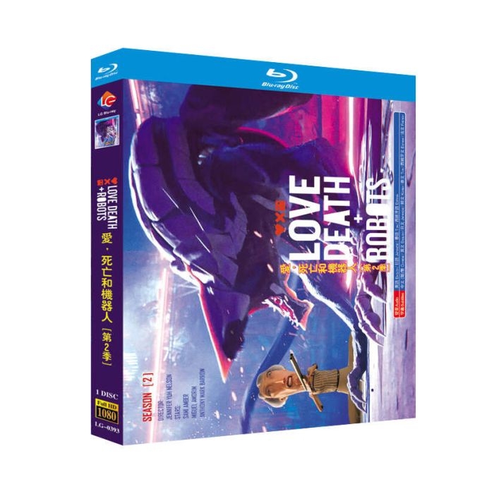 ラブ、デス＆ロボット シーズン2 DVD ブルーレイ Blu-ray BOX 日本語字幕 日本語吹替版 [Blu-ray]