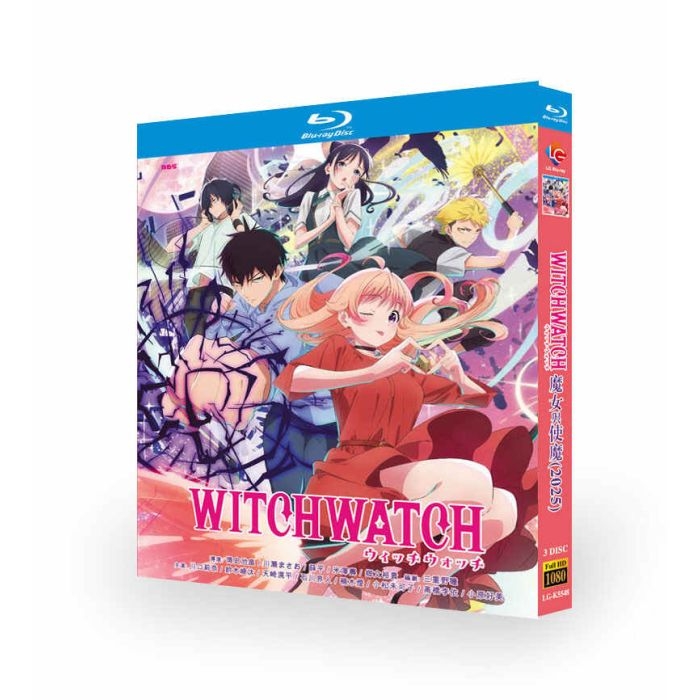 アニメ ウィッチウォッチ DVD ブルーレイ Blu-ray BOX 第1期 全巻 完全版 [Blu-ray]