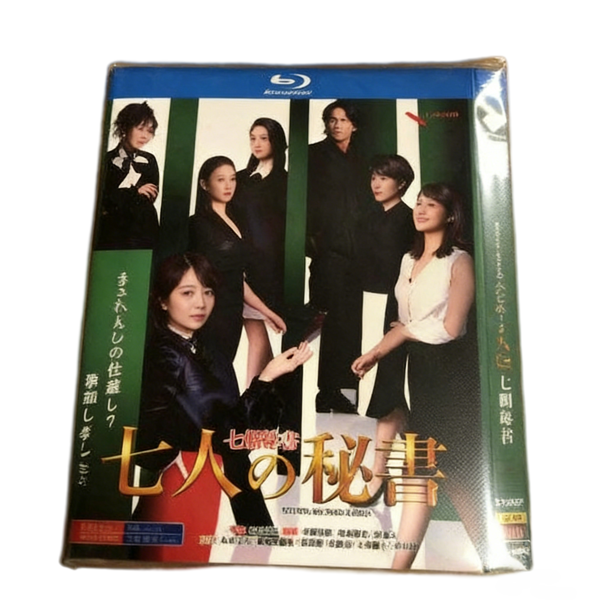 七人の秘書 (木村文乃、江口洋介出演) Blu-ray BOX