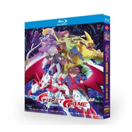 デジモンゴーストゲーム Blu-ray BOX 全巻