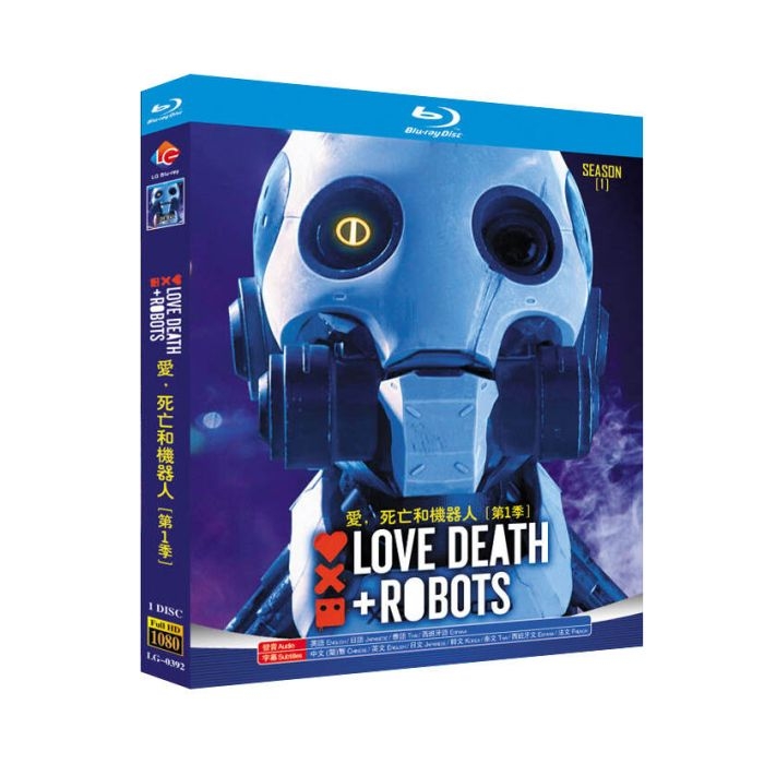 ラブ、デス＆ロボット シーズン1 DVD ブルーレイ Blu-ray BOX 日本語字幕 日本語吹替版 [Blu-ray]