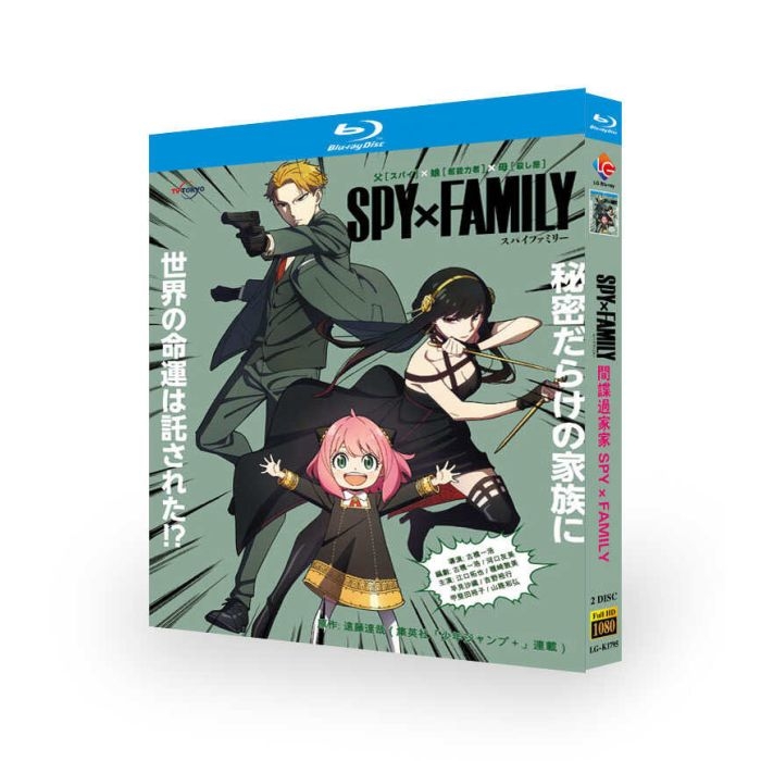 アニメ SPY×FAMILY Season 1 DVD ブルーレイ Blu-ray BOX 全巻 TV+OST [Blu-ray]