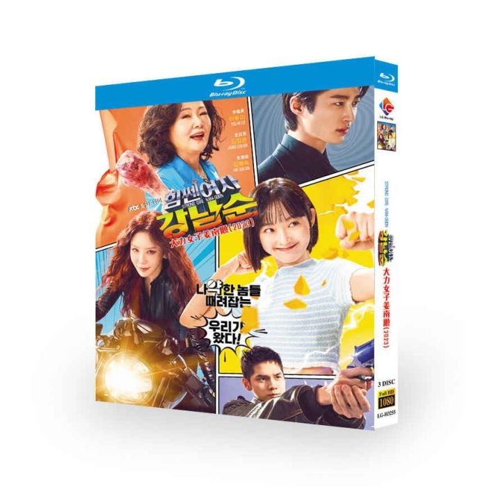 韓国ドラマ 力の強い女 カン・ナムスン Blu-ray BOX