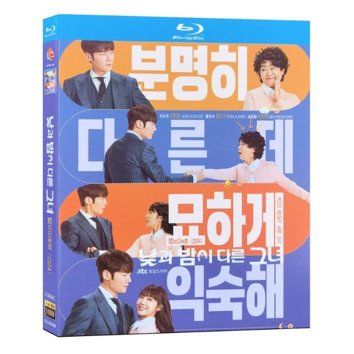 韓国ドラマ Miss Night and Day / Missナイト & Missデイ Blu-ray BOX 日本語字幕