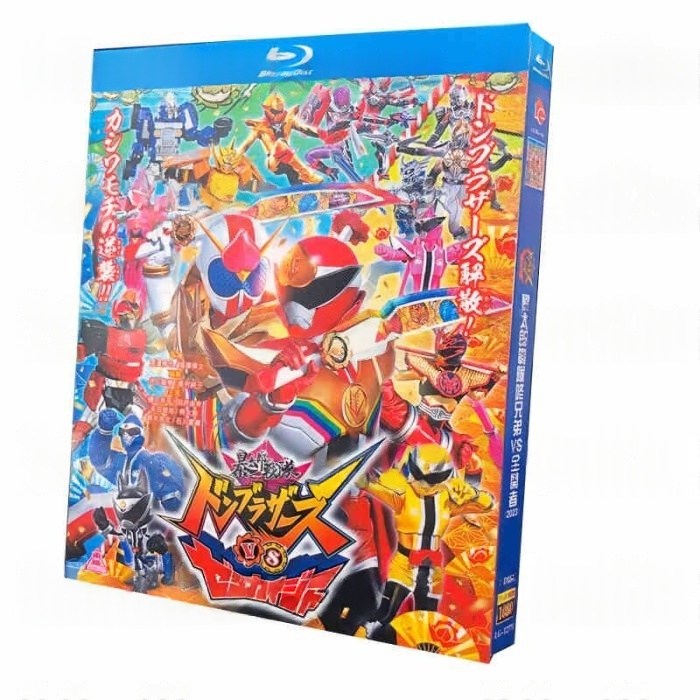 映画 暴太郎戦隊ドンブラザーズVSゼンカイジャー Blu-ray BOX