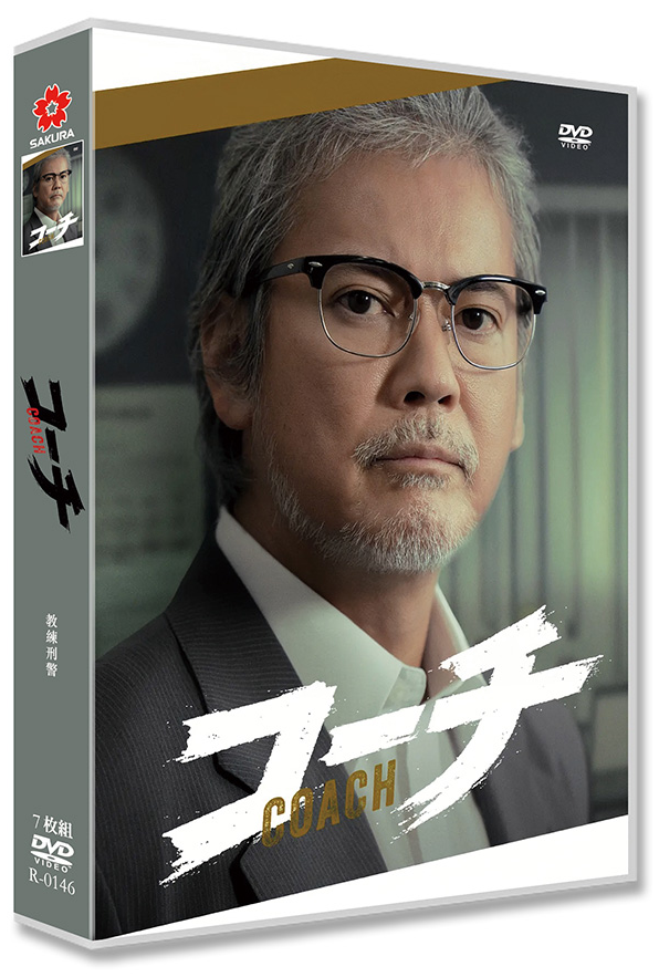 テレビドラマ コーチ DVD-BOX 唐沢寿明 倉科カナ 犬飼貴丈 田辺誠一 [DVD]