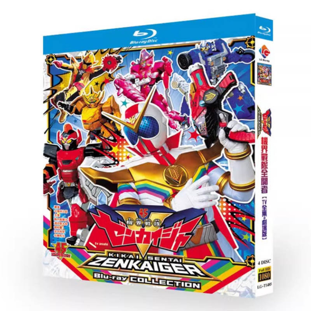 スーパー戦隊シリーズ 機界戦隊ゼンカイジャー DVD ブルーレイ Blu-ray BOX 全巻 完全版 [Blu-ray]