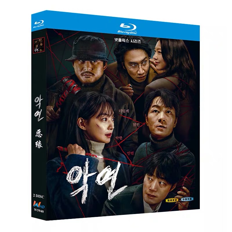 韓国ドラマ 悪魔なカノジョは裁判官 ブルーレイ Blu-ray BOX 日本語字幕